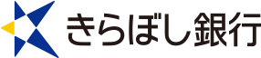 きらぼし銀行様ロゴ