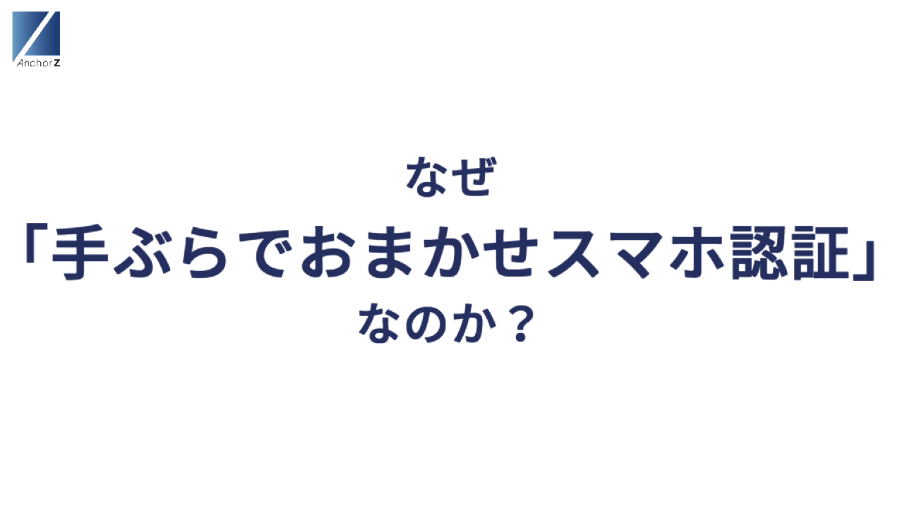 デモムービー