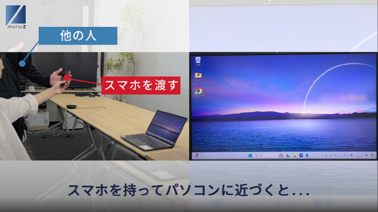 デモムービー